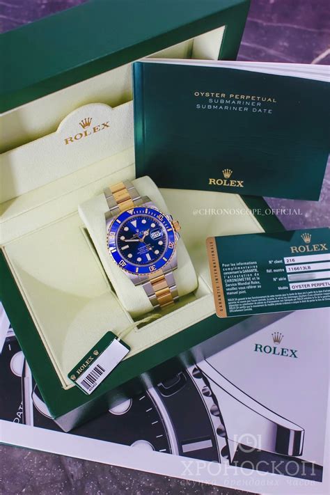 Купить золотые часы Rolex по лучшей цене.